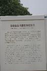 2006_06_1837 