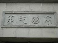DSCN1598 