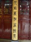 DSCN1655 